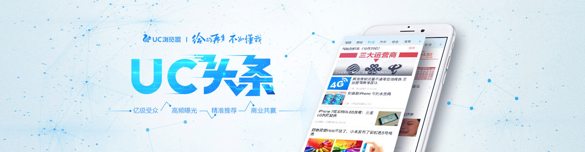 林周百度竞价包年