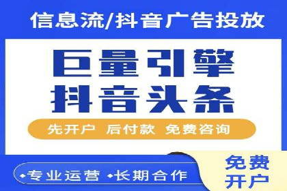 快速拓展用户：推广开户的实战经验分享