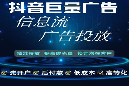 信息流托管在社交媒体营销中的应用案例