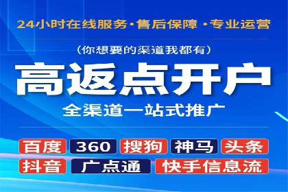 SEM代运营托管公司成功案例分享