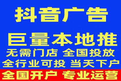 百度信息流开户案例分析：实操技巧分享